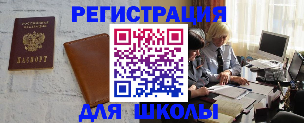 временная регистрация собственник в Санкт-Петербурге