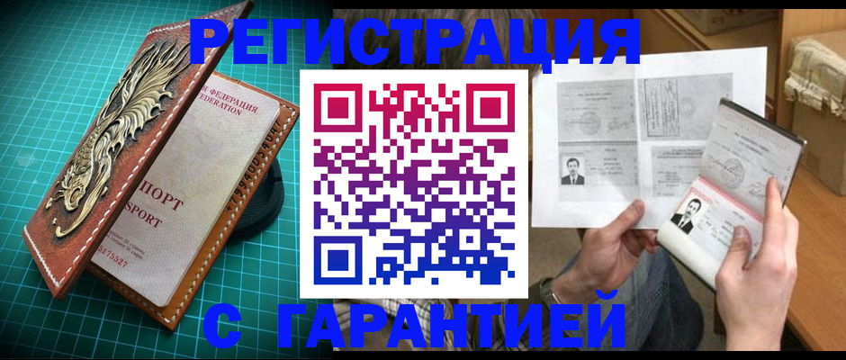 регистрация для дет. сада в Санкт-Петербурге